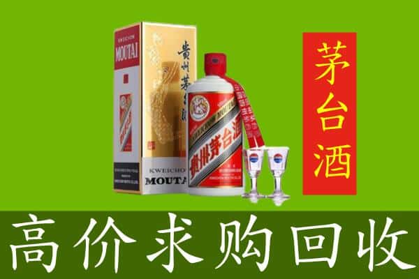 抚顺回收巽风茅台酒