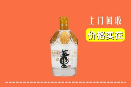 抚顺回收董酒